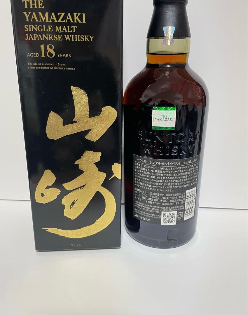 山崎 18年 シングルモルトウイスキー 700ml 箱入り