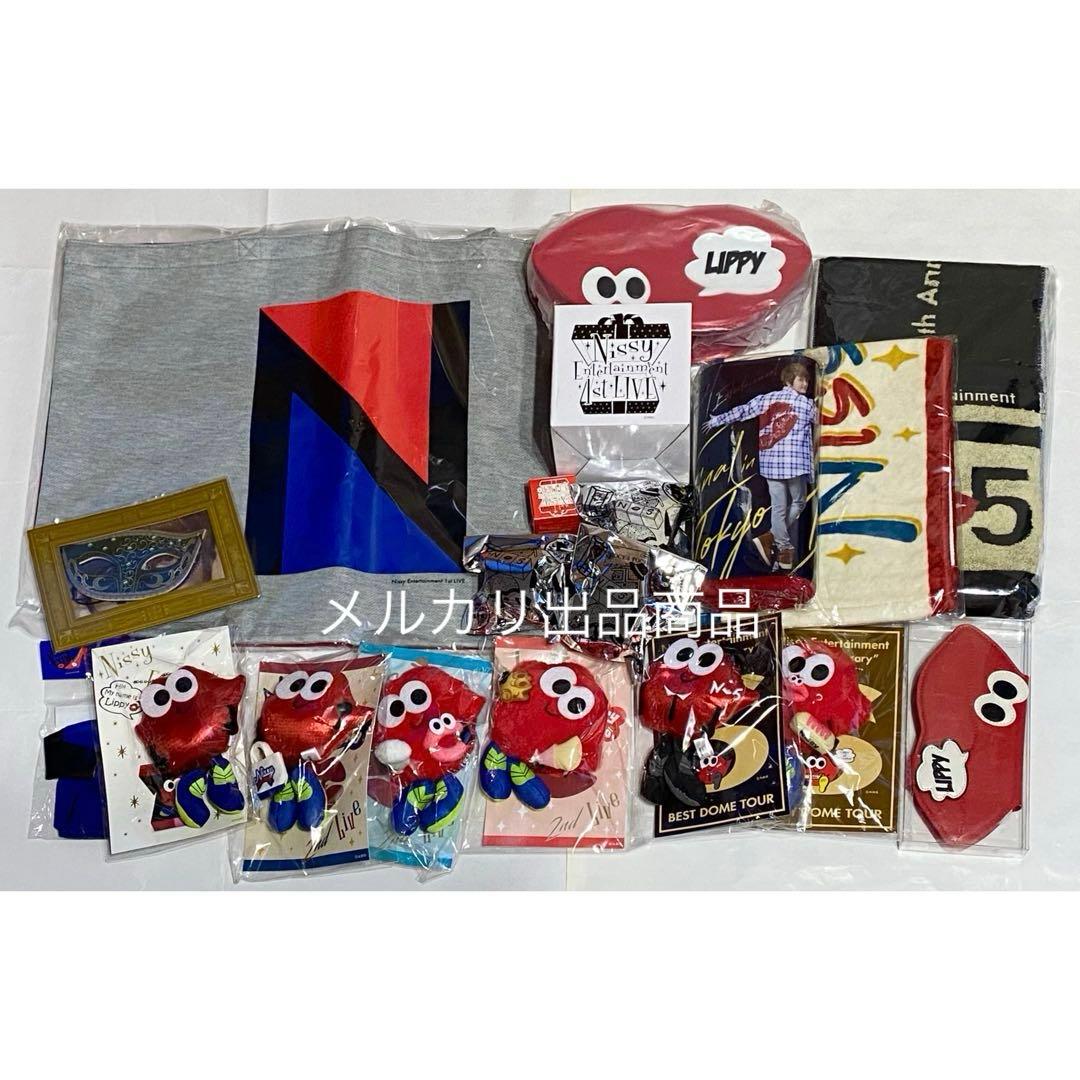 Nissy 1st 2nd バッグ タオル ポーチ マスコッピー リッピー 福岡