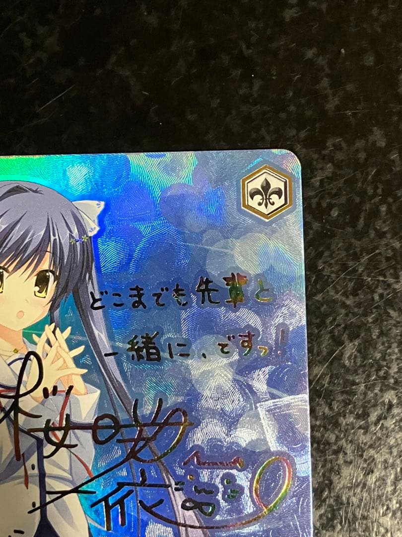 D.C.III 大切な人の隣に　さら　SSP