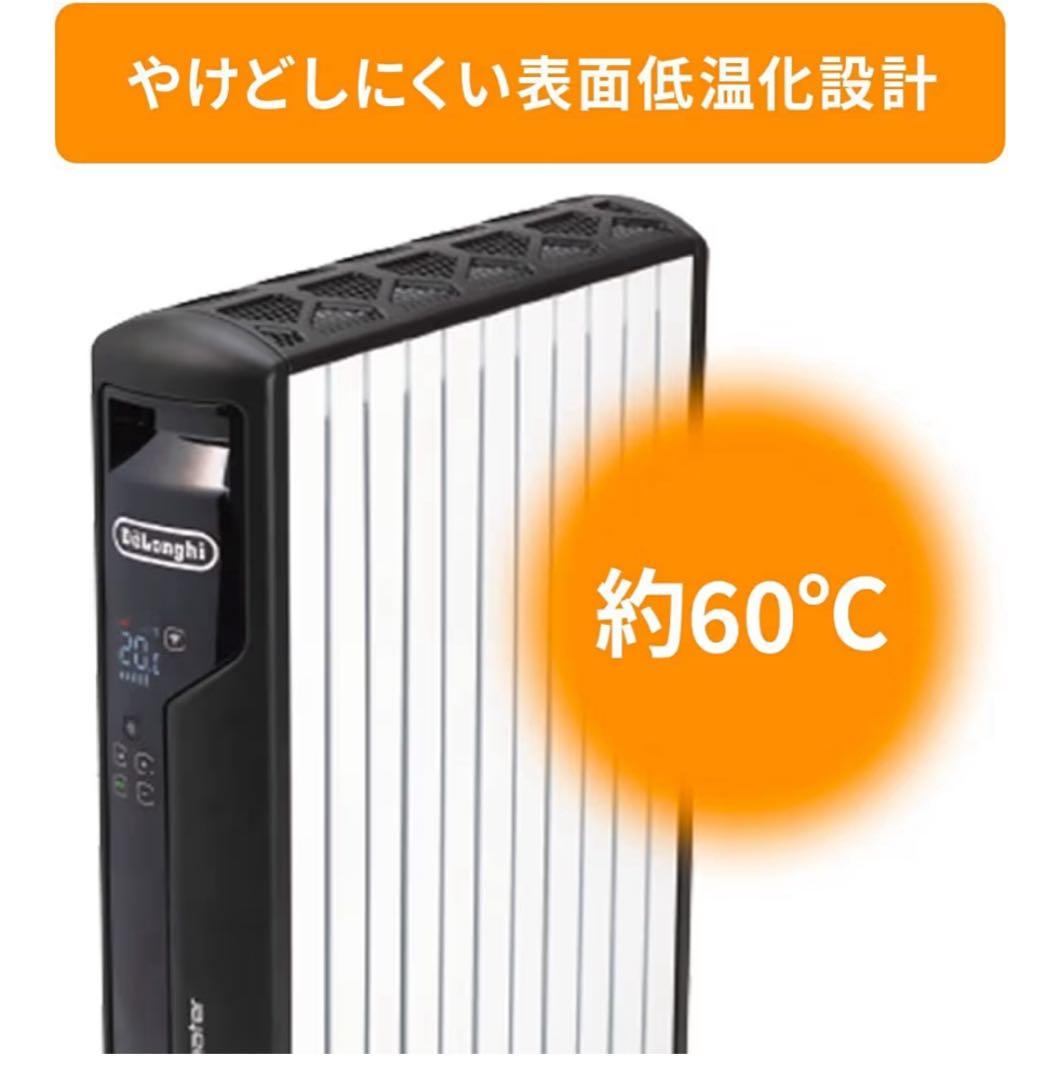 美品/DeLonghi マルチダイナミックヒーター MDHAA15WiFi-BK