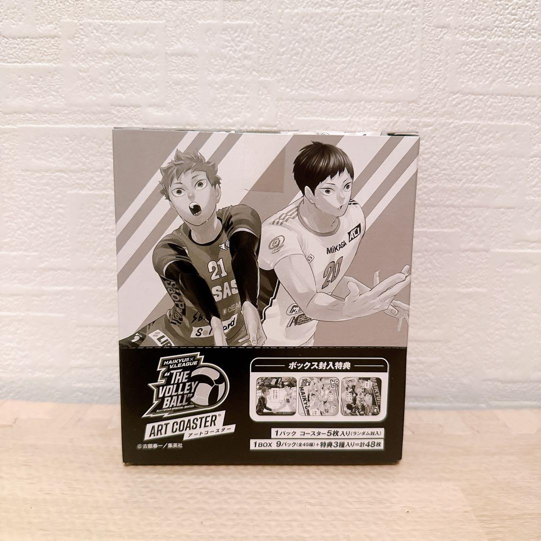【新品未使用】アートコースター Ｖリーグ ハイキュー レア