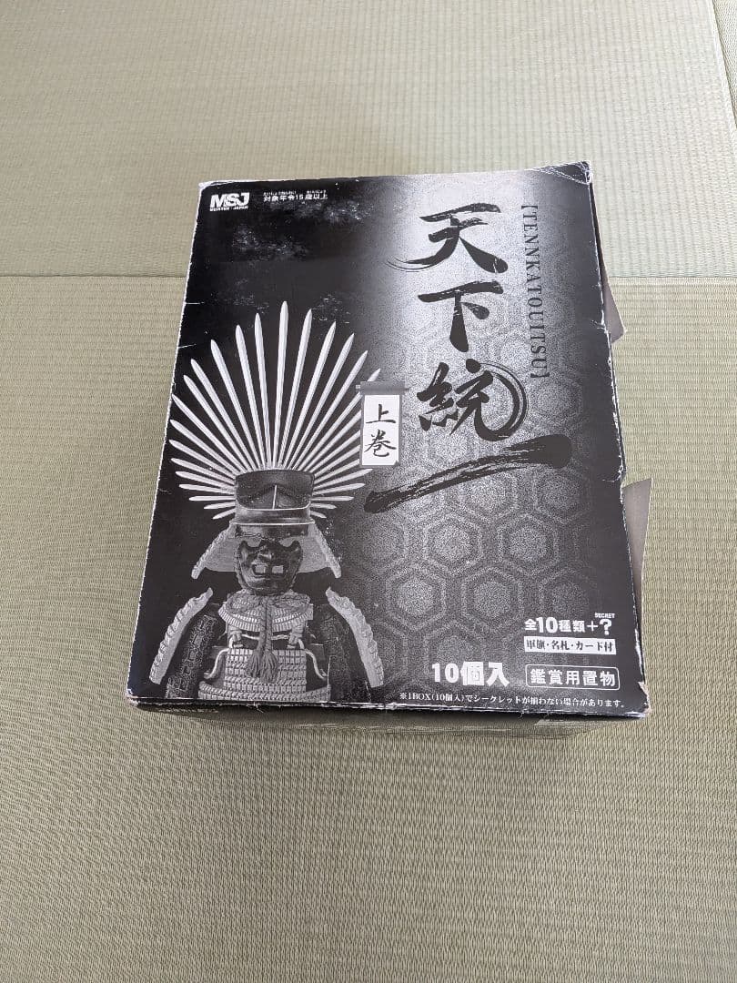 天下統一　戦国甲冑シリーズ　マイスタージャパン