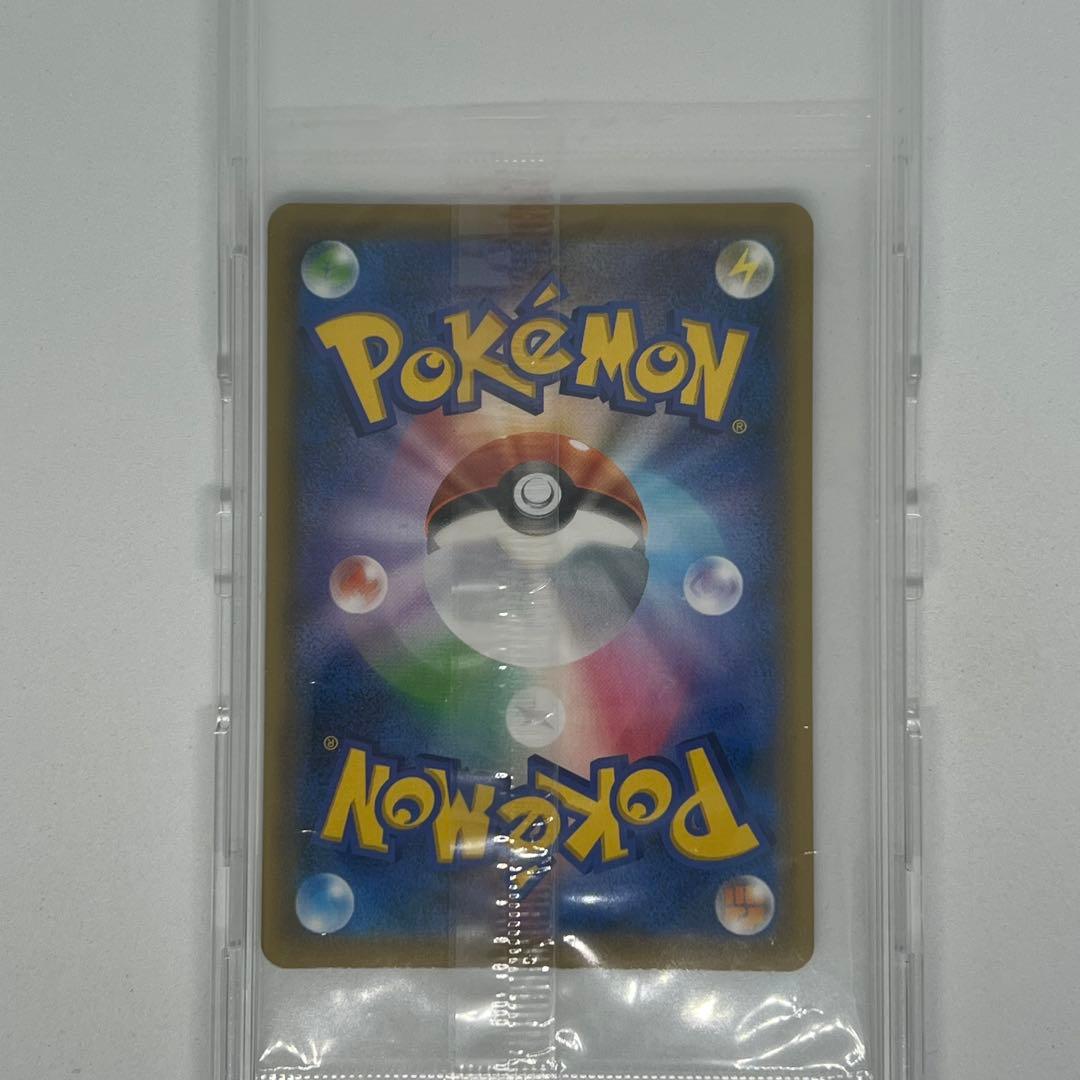 エーフィVMAX: SA/プロモ[S-P 189] S-P