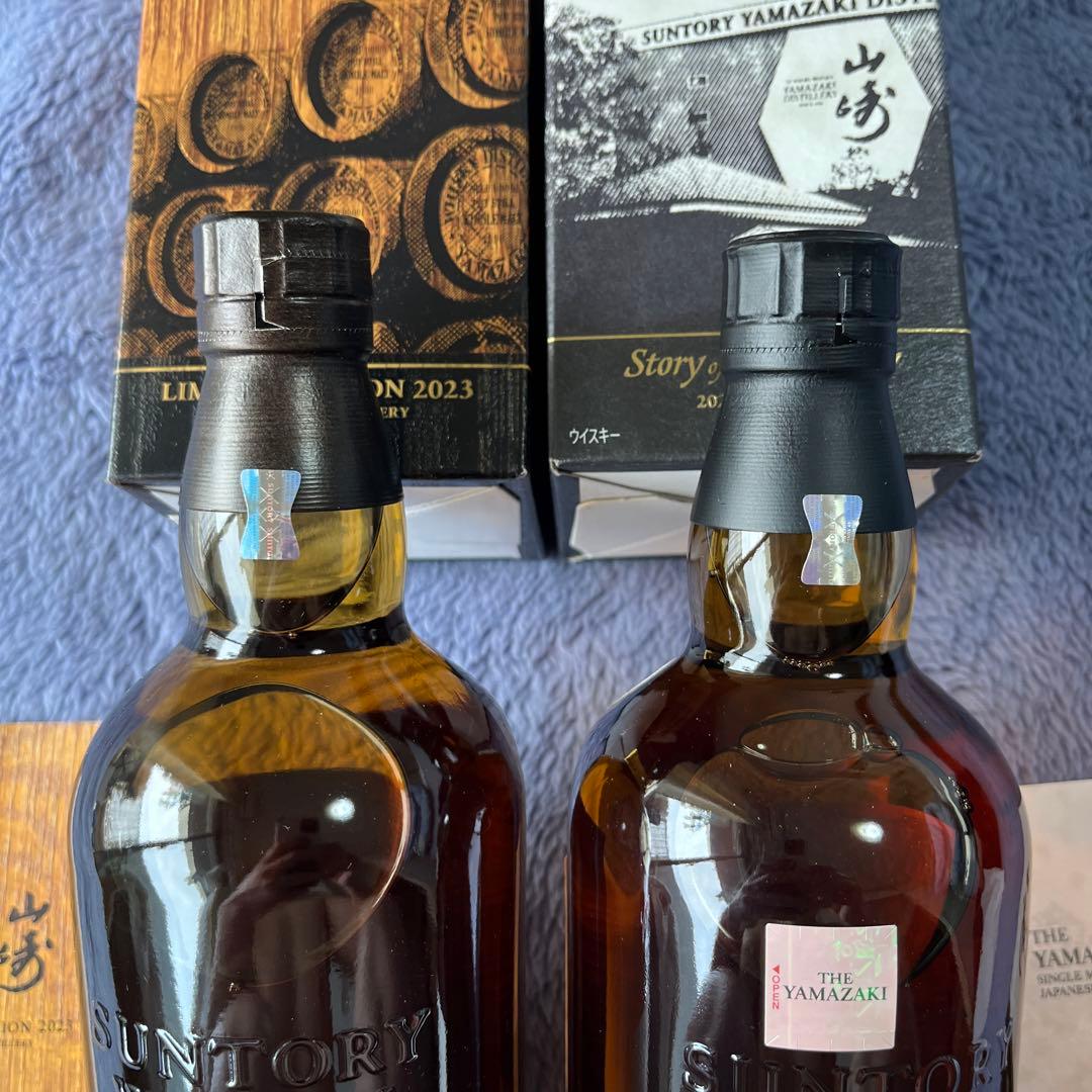 山崎ウイスキー 限定版2023 -2024-2本セット