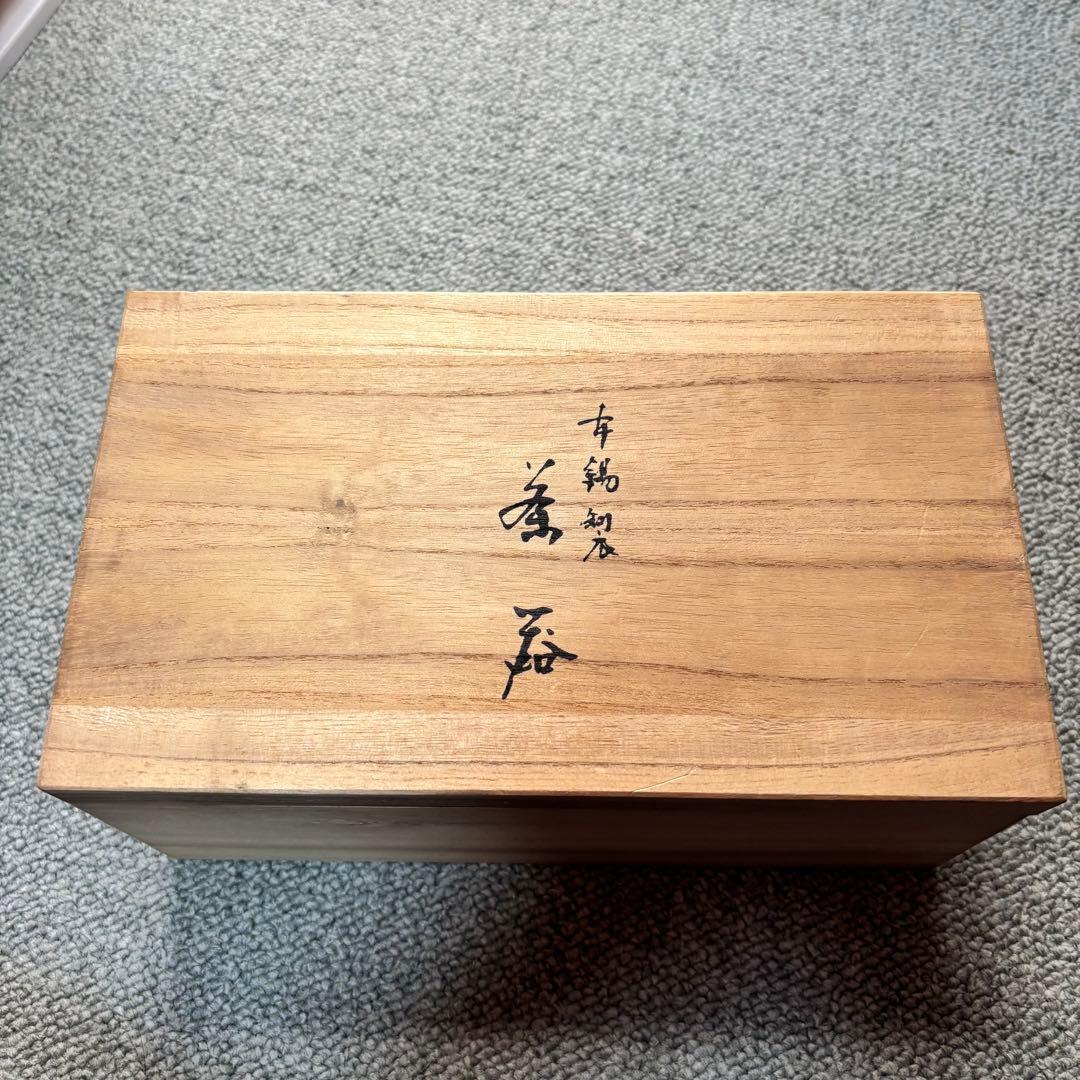 錫器 急須＆茶壺 桐箱付き 未使用品 後藤銅器店