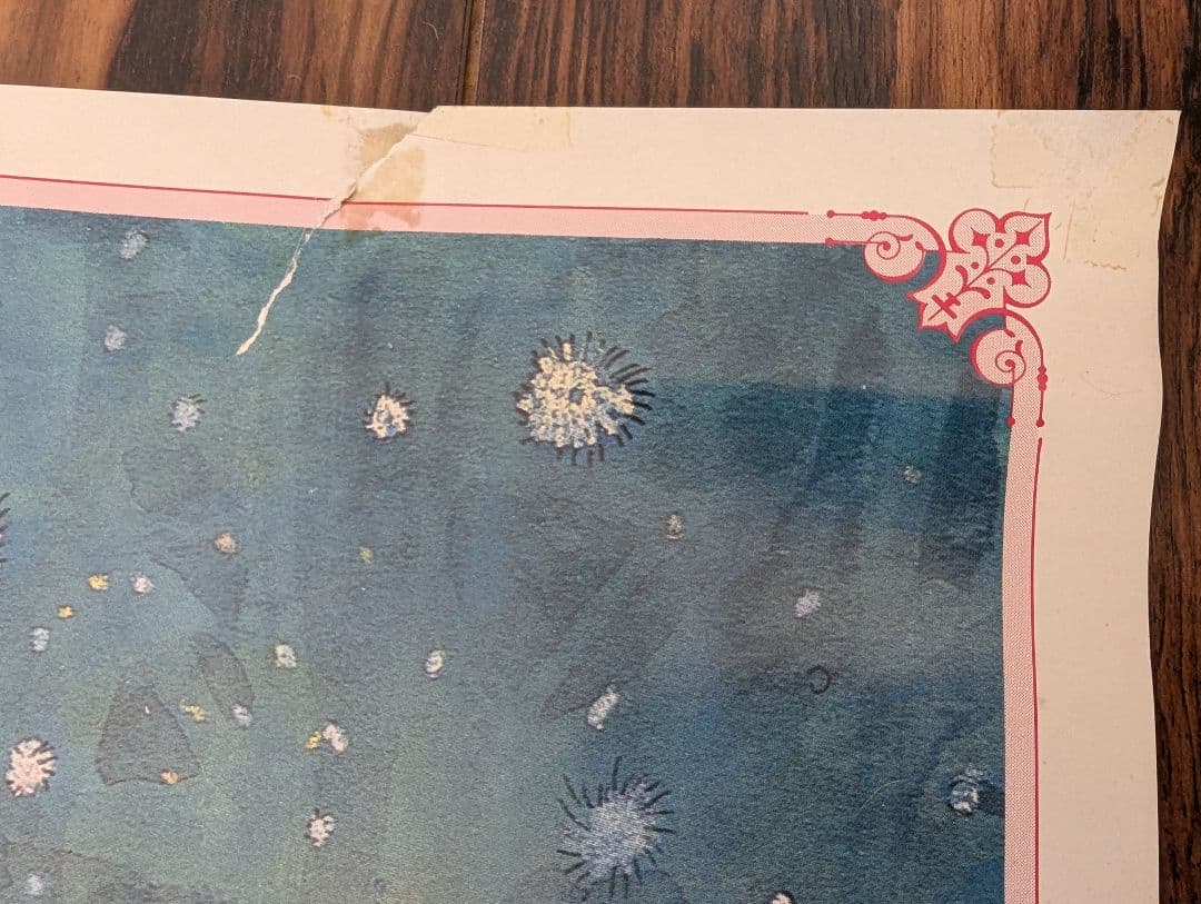 《 風の谷のナウシカ 》 漫画ポスター