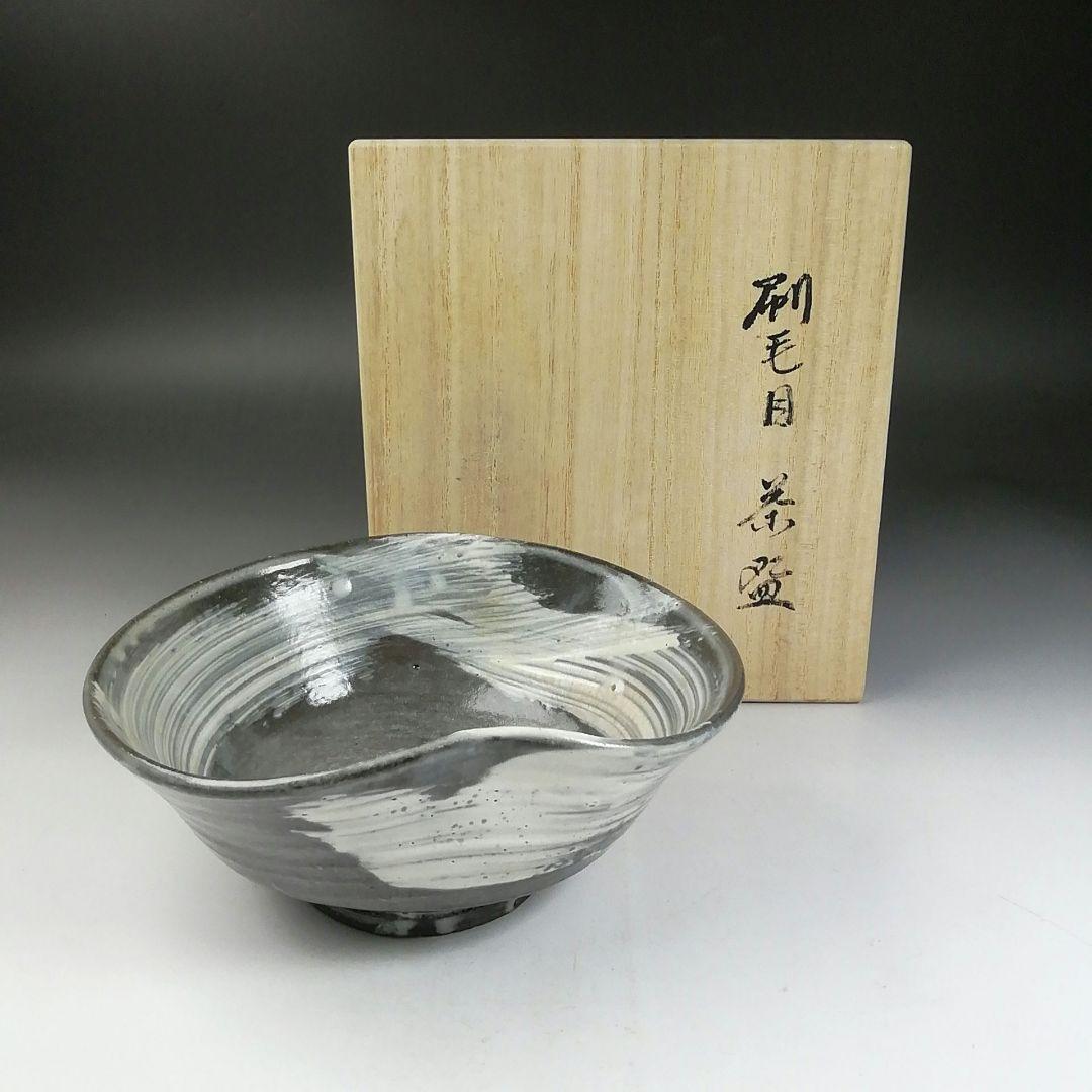 Ｗ８８　茶碗　『刷毛目茶碗』『高橋道八 造』　木箱　抹茶碗　茶道具