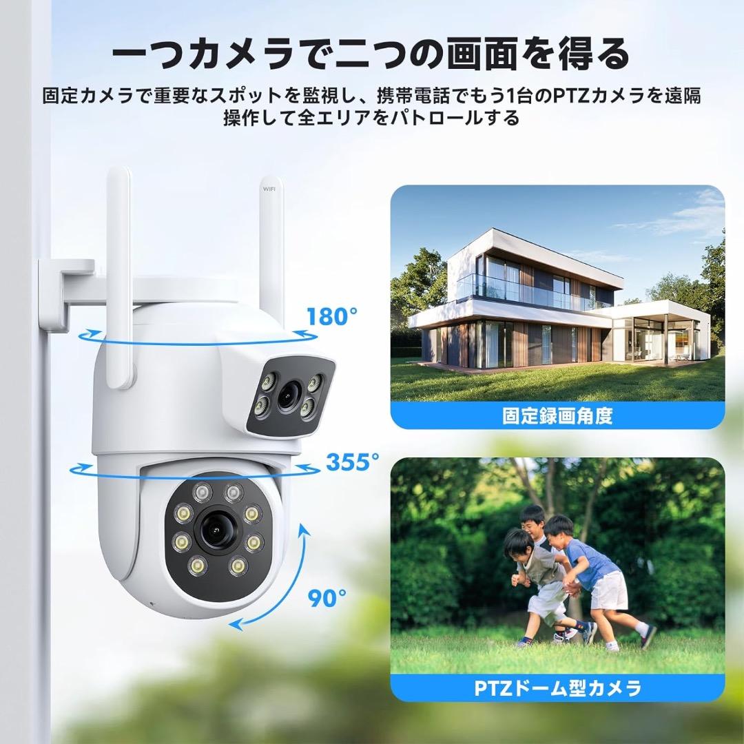 防犯カメラ 屋外 ワイヤレス 10インチモニタ一 NVR 4台　500GB