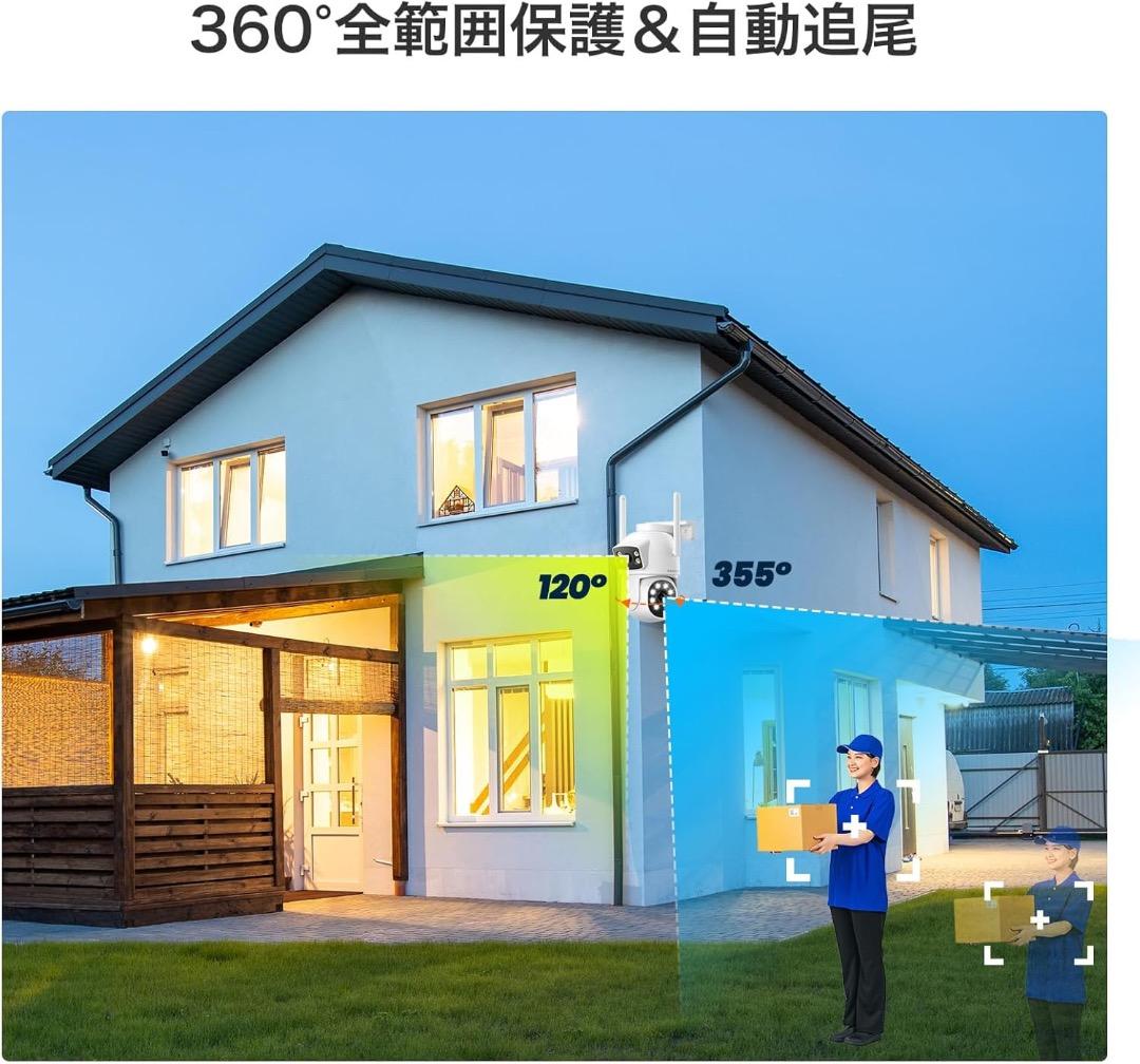 防犯カメラ 屋外 ワイヤレス 10インチモニタ一 NVR 4台　500GB