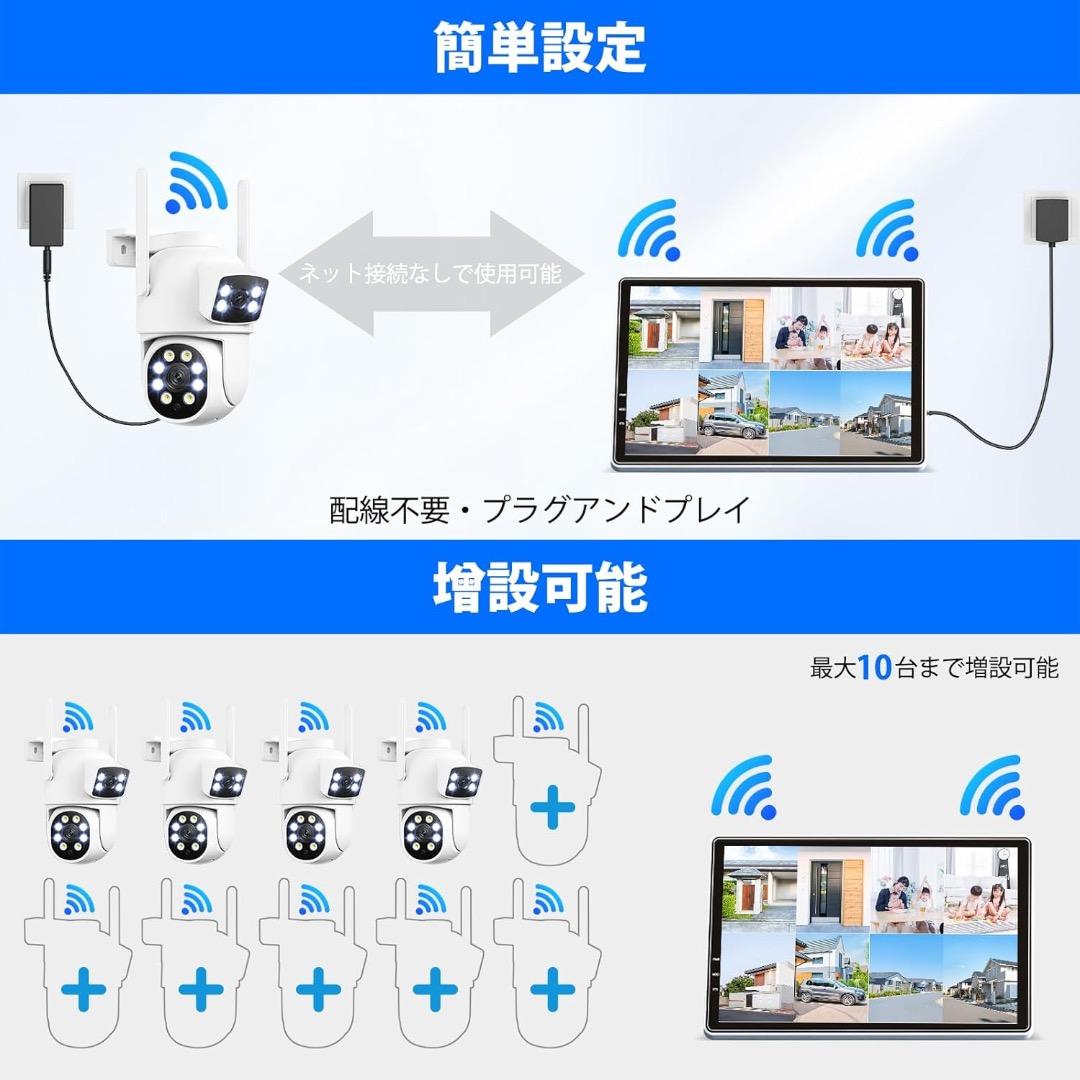防犯カメラ 屋外 ワイヤレス 10インチモニタ一 NVR 4台　500GB