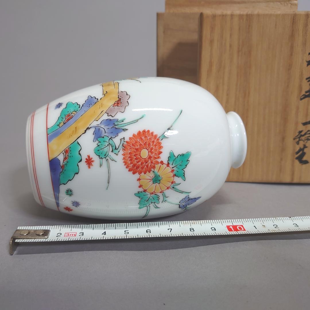 十四代 酒井田柿右衛門 一輪挿し 共箱　 #76