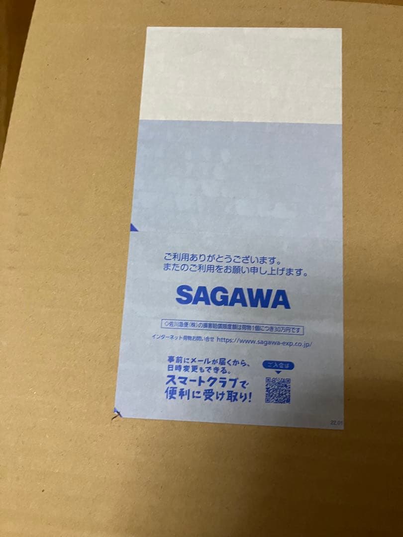 新品未開封、梱包箱伝票跡なし カプコン クリエイターズモデル 黒龍 ミラボレアス