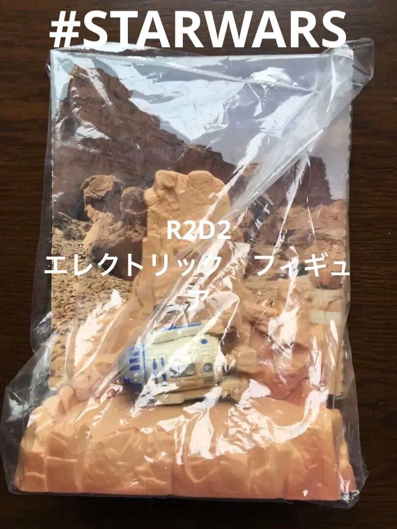 スターウォーズ　ELECTRONIC POWER F/X R2-D2