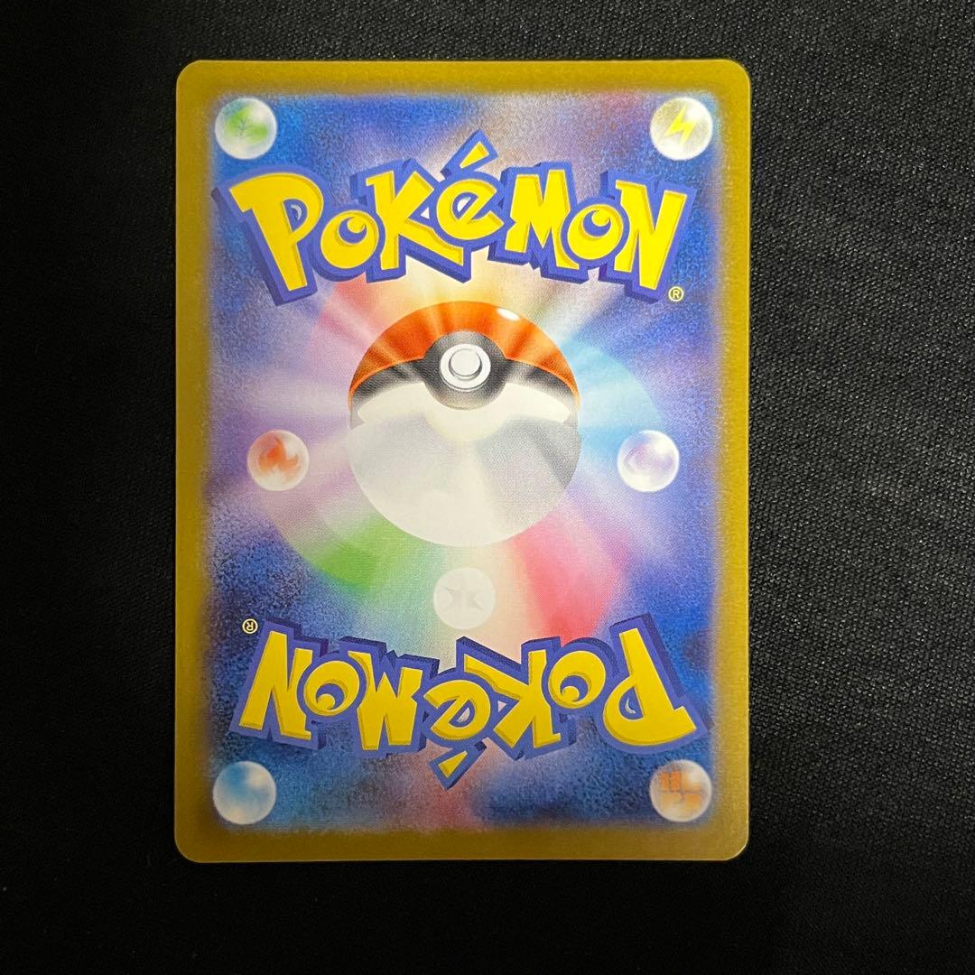 ゼクロムex bwr ポケモンカード