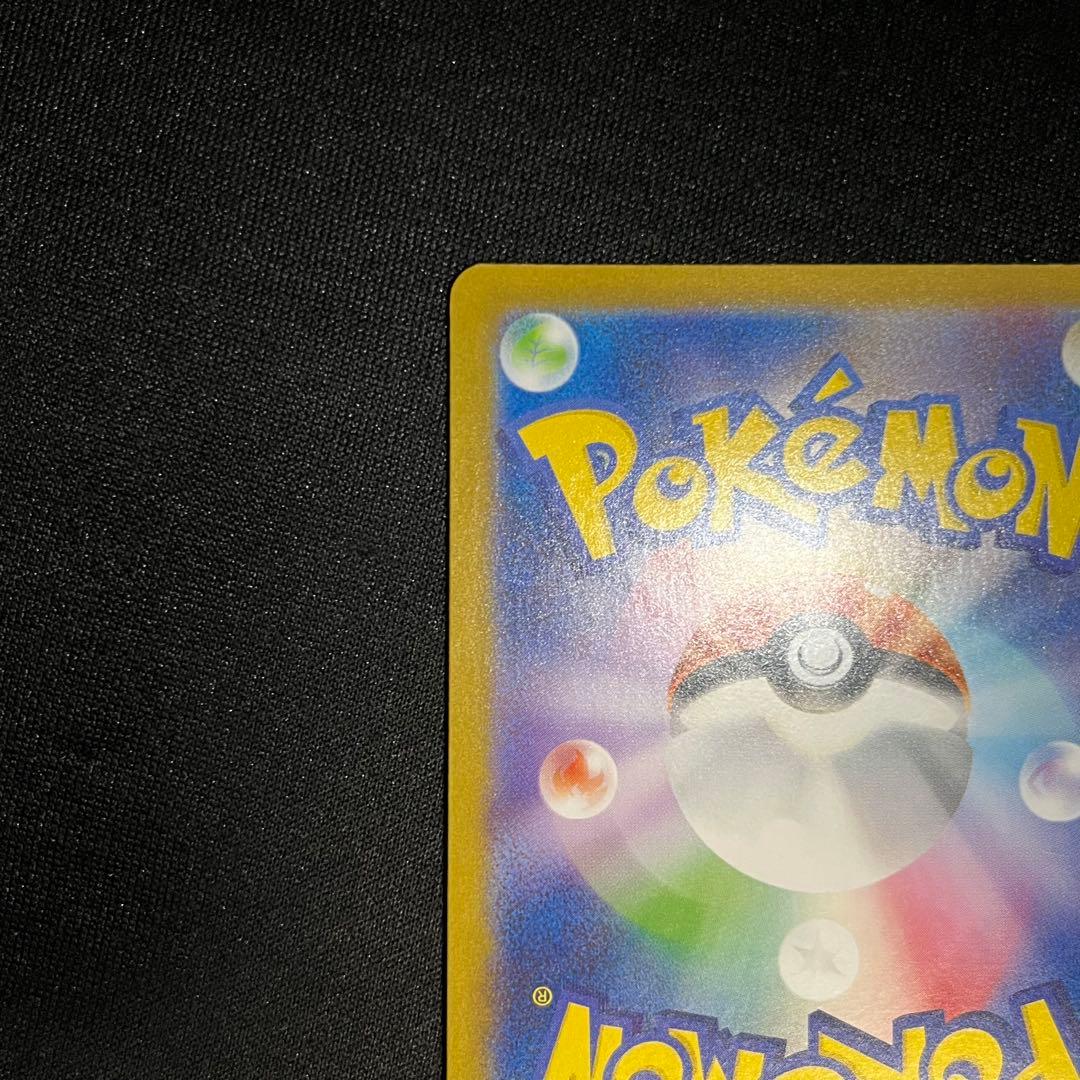 ゼクロムex bwr ポケモンカード