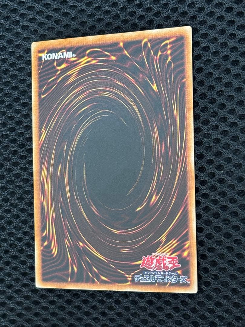 ふ*社様 極美品　暗黒騎士ガイア　レリーフ　遊戯王