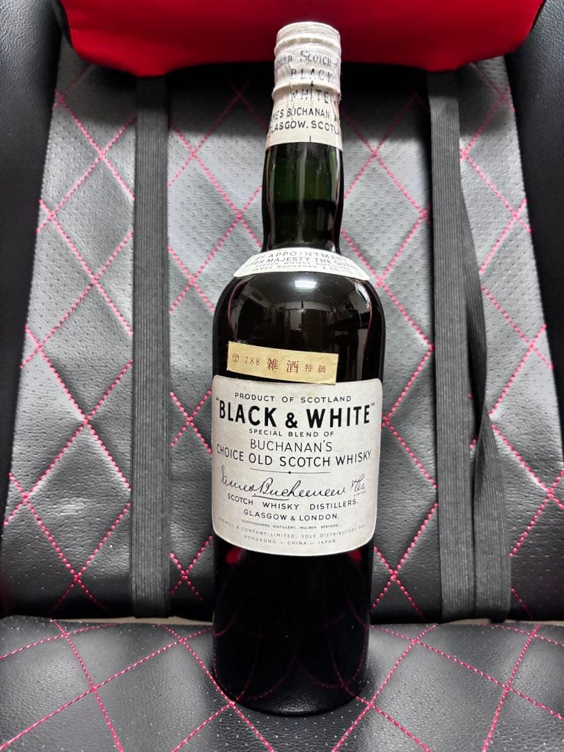 【雑酒】BLACK&WHITE ブラック&ホワイト 1950年代 明治屋 美品