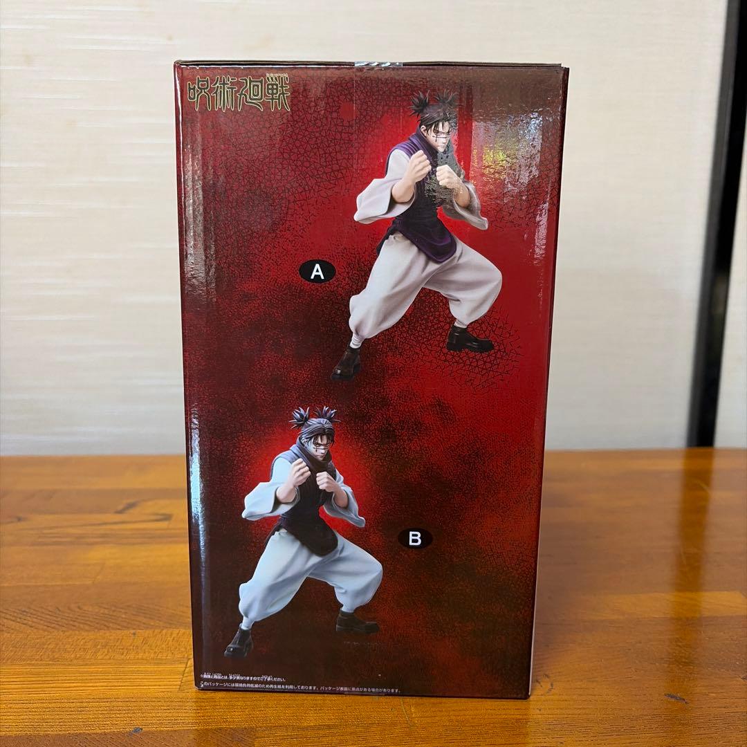 呪術廻戦　宿儺 ・虎杖悠仁・五条悟・夏油傑・ 脹相・フィギュア5体セット