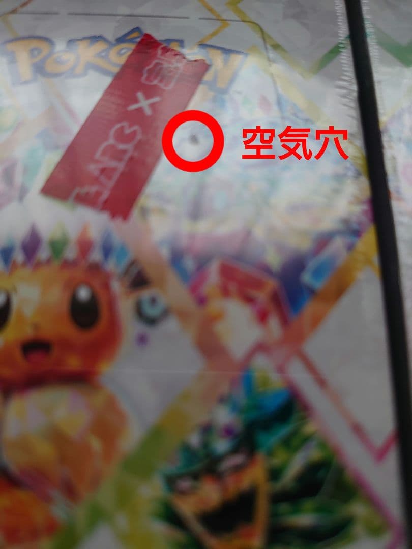 【新品】ポケモンカードゲーム テラスタルフェスex シュリンク付き 2BOX