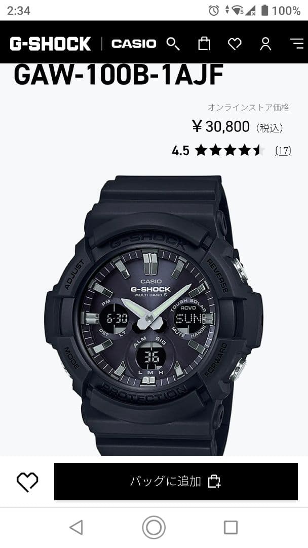 CASIO カシオ G-SHOCK ジーショック GAW-100B-1A