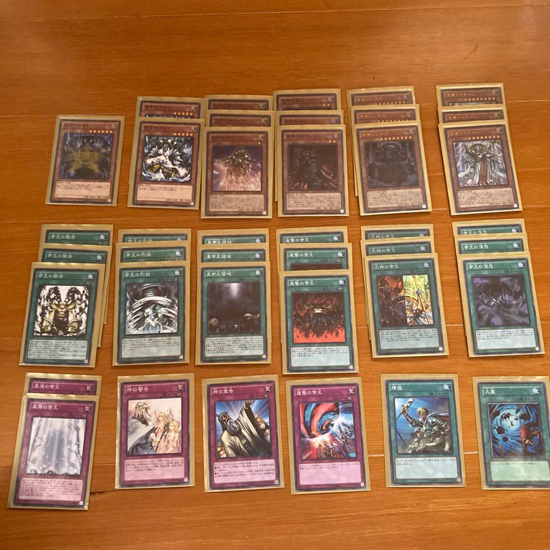 遊戯王　引退　まとめ売り