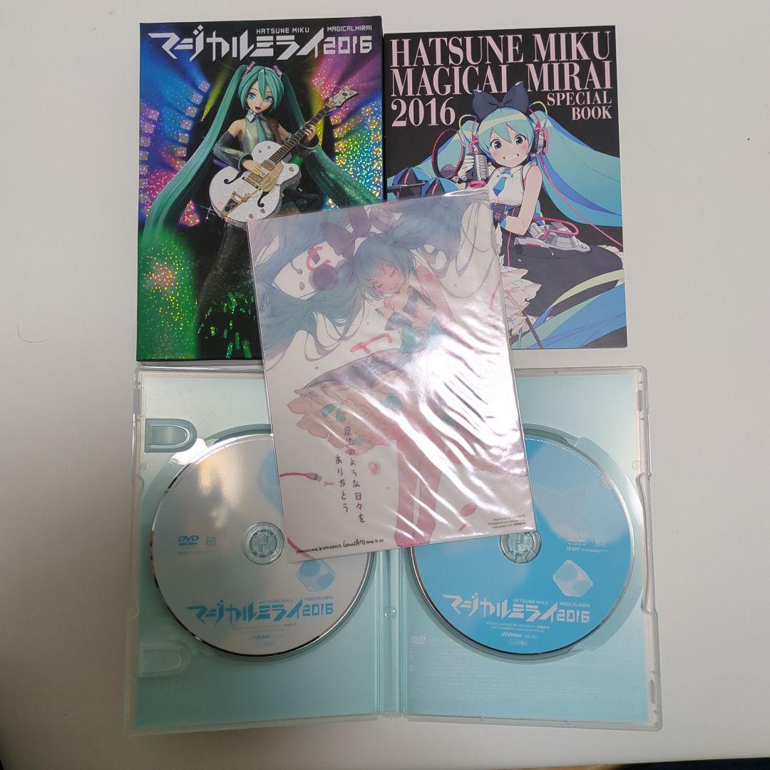 初音ミク マジカルミライDVD初回限定盤 2015 2016 2018 2019