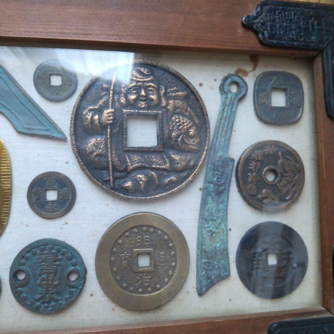 古銭 小判 絵銭 額入り 壁掛