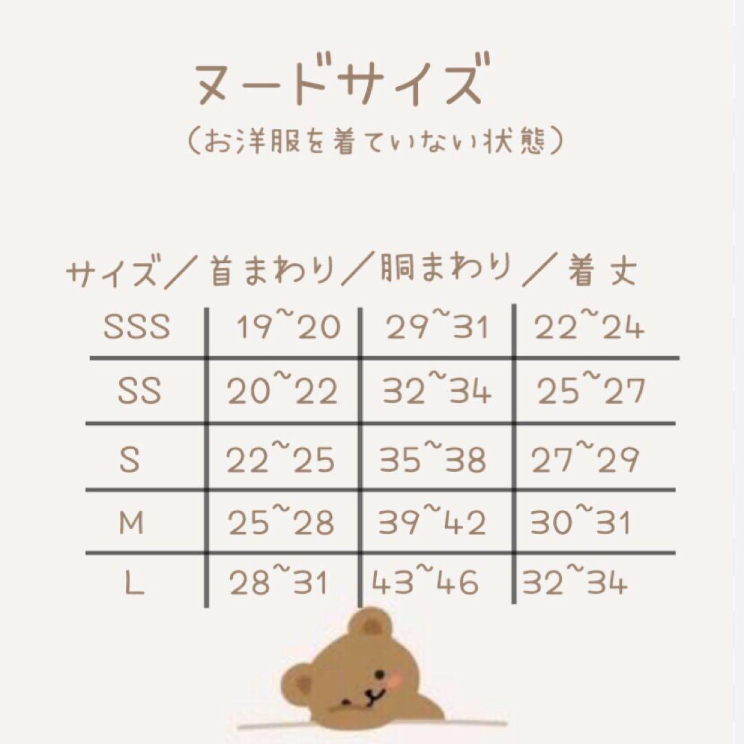 ハンドメイド　ラグランロンT　オーダー小型犬