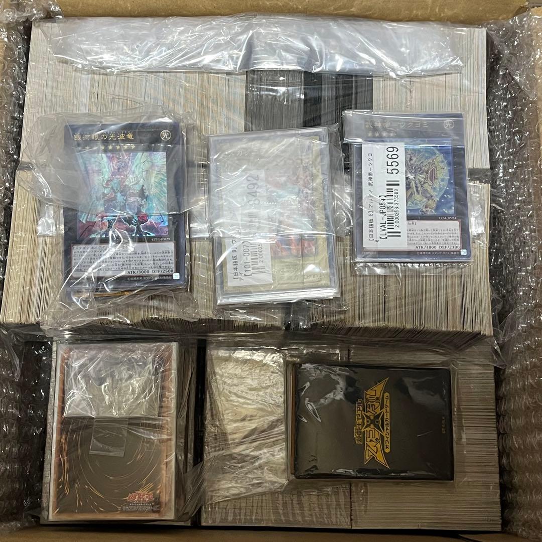 “旅人@購入者はプロフ必読” 遊戯王 OCG デュエルモンスターズ 引退品