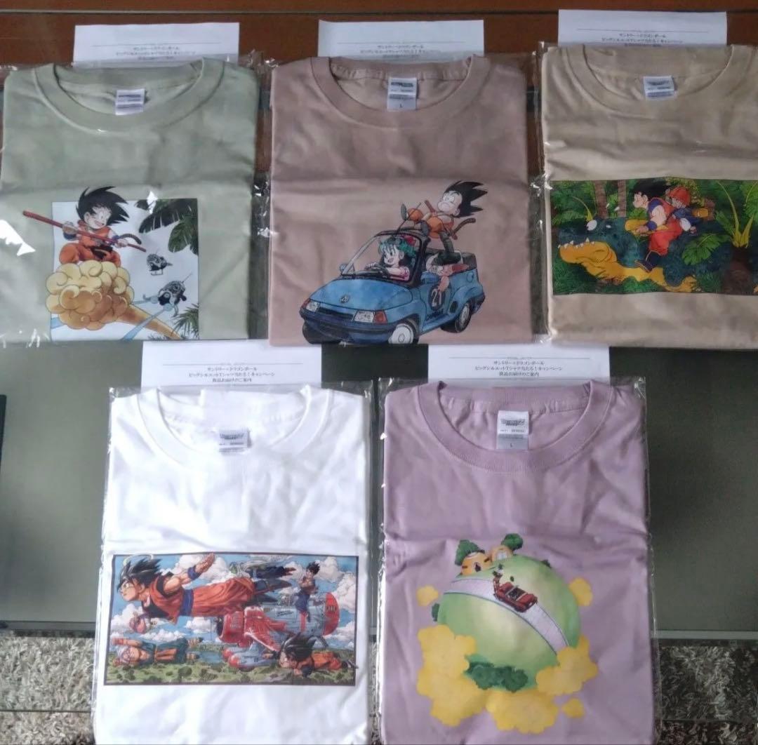 ドラゴンボール サントリー　5枚セット Lサイズ 新品未開封