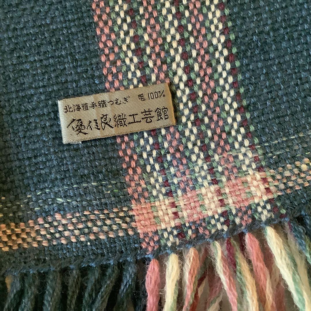 ユーカラ織　大判ストール