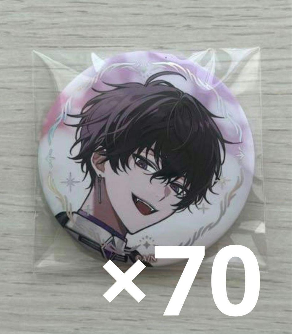 【値下げ中】佐伯イッテツ 缶バッジ ART OF NIJISANJI 70個