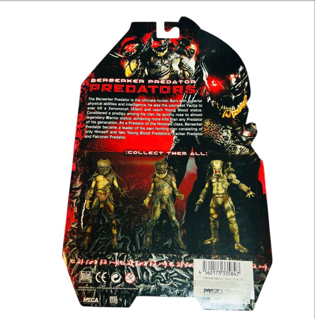 【未開封】NECA プレデターズ　3体　ファルコナー バーサーカー クラシック