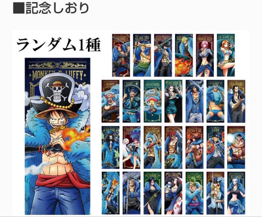 【新品・超希少】ONE PIECE 20周年缶バッジコレクション特別ボックス