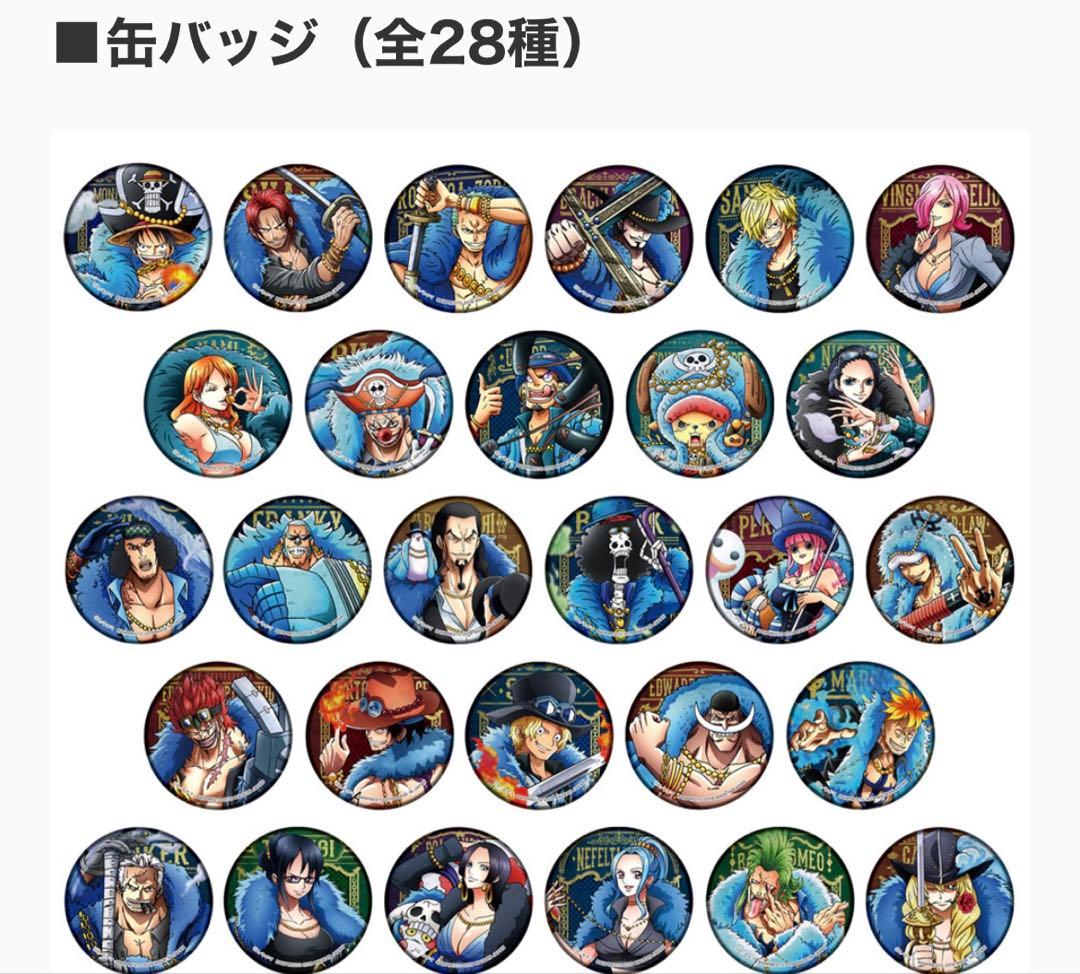 【新品・超希少】ONE PIECE 20周年缶バッジコレクション特別ボックス