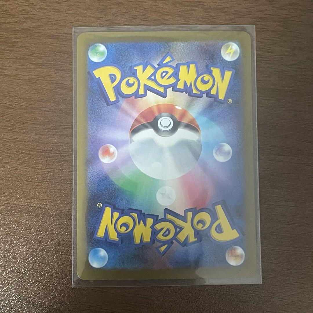 ロケット団のミュウツーex sar