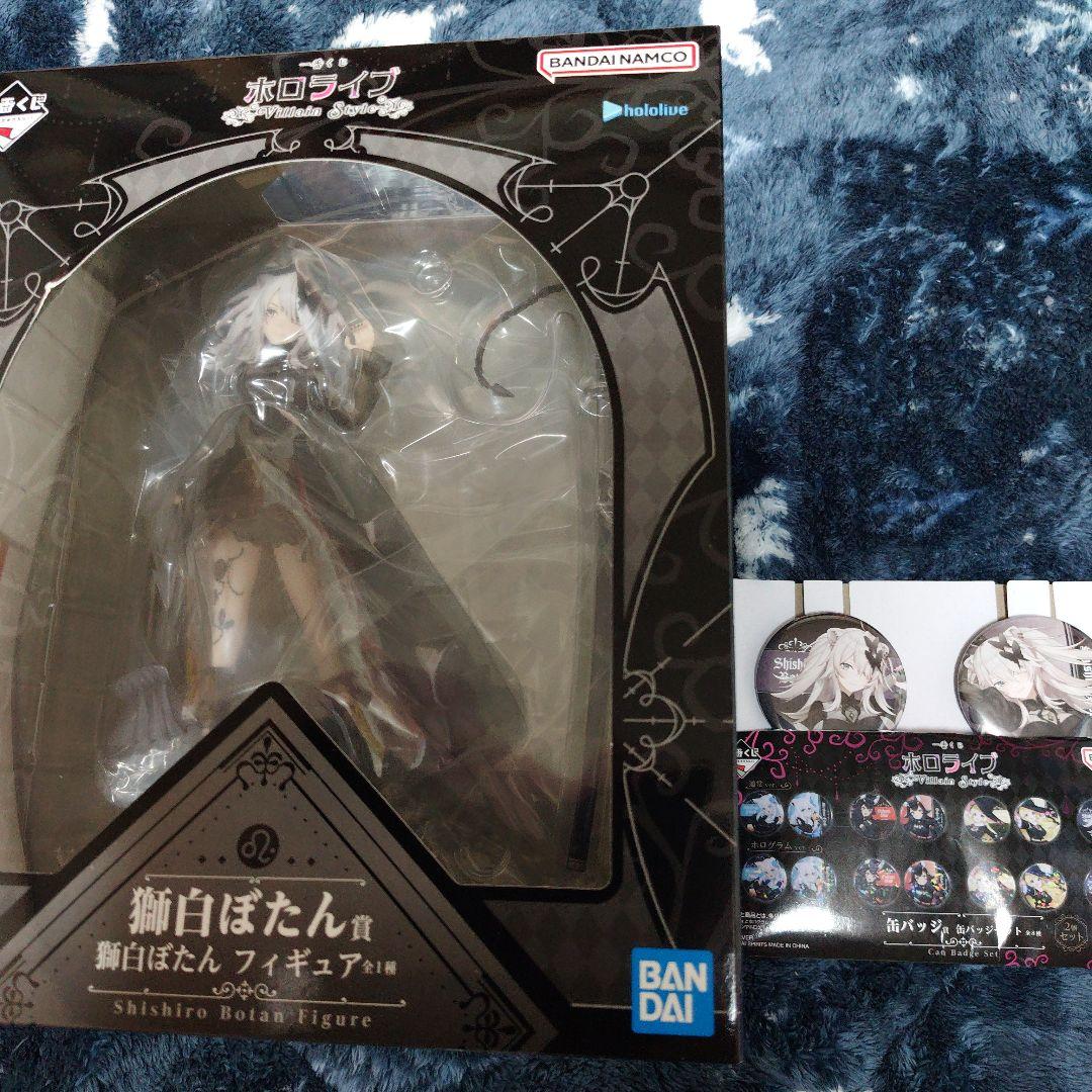 フ*ン様 ホロライブ　一番くじ　獅白ぼたん　フィギュア　新品　缶バッチ