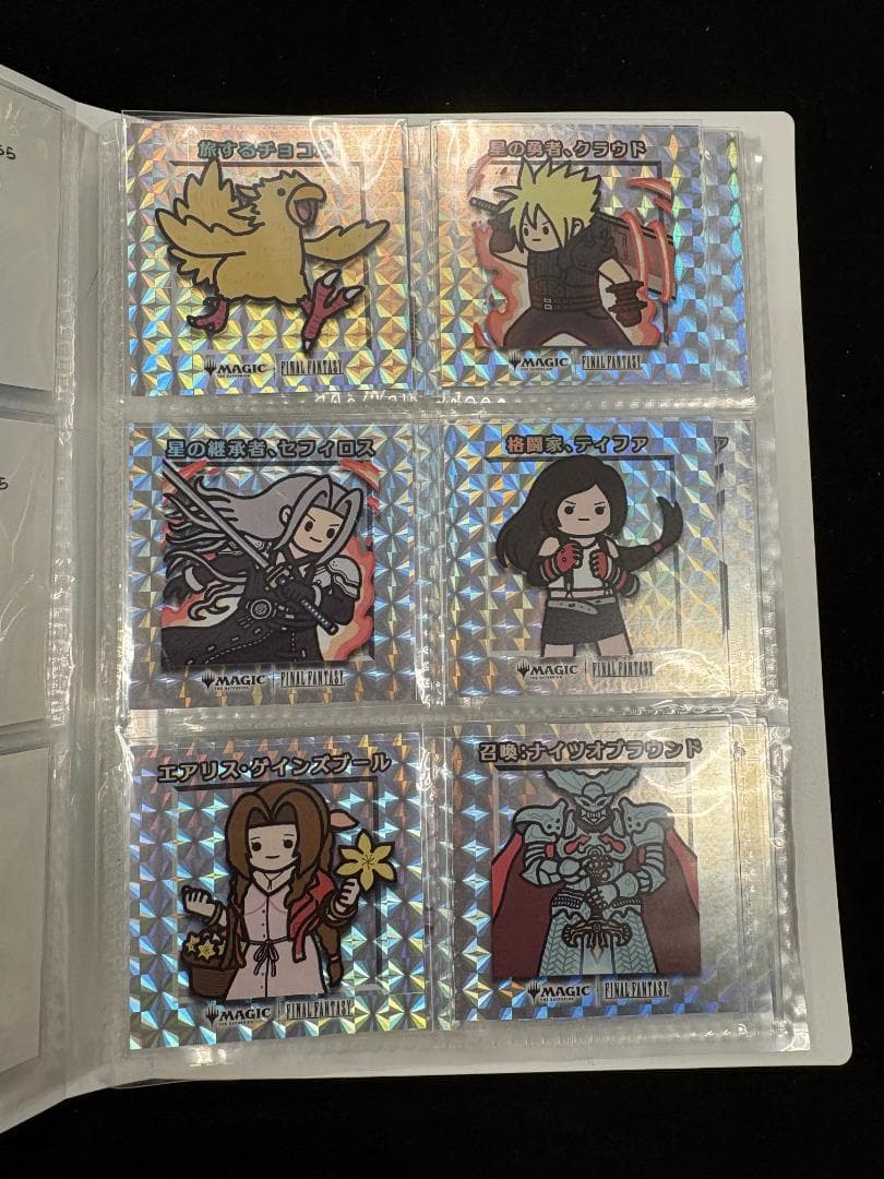 【マジック：ザ・ギャザリング】FF　ちびキャラシール　コンプリートセット