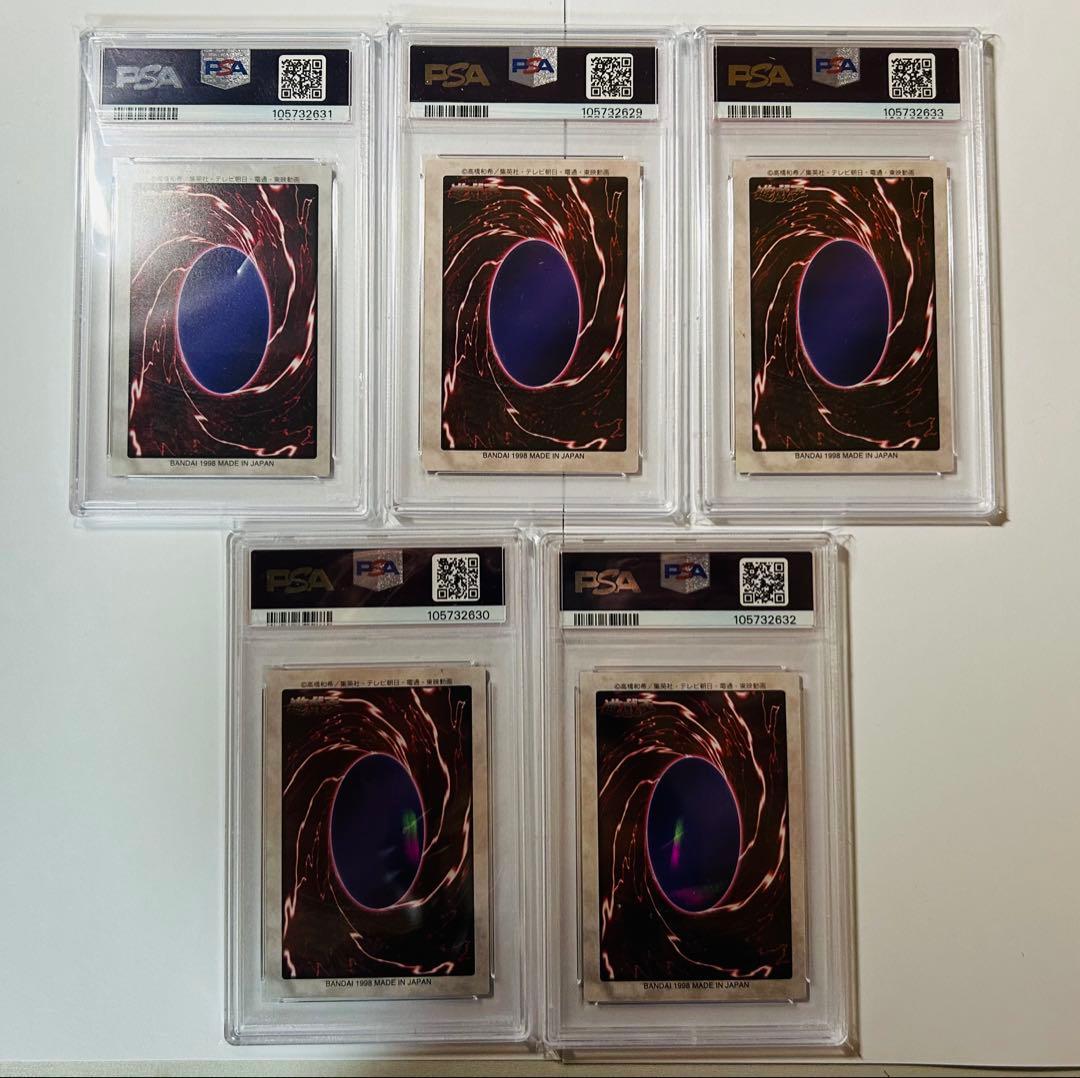 PSA9 8 7 バンダイ 遊戯王 連番 エクゾディア セット EXODIA