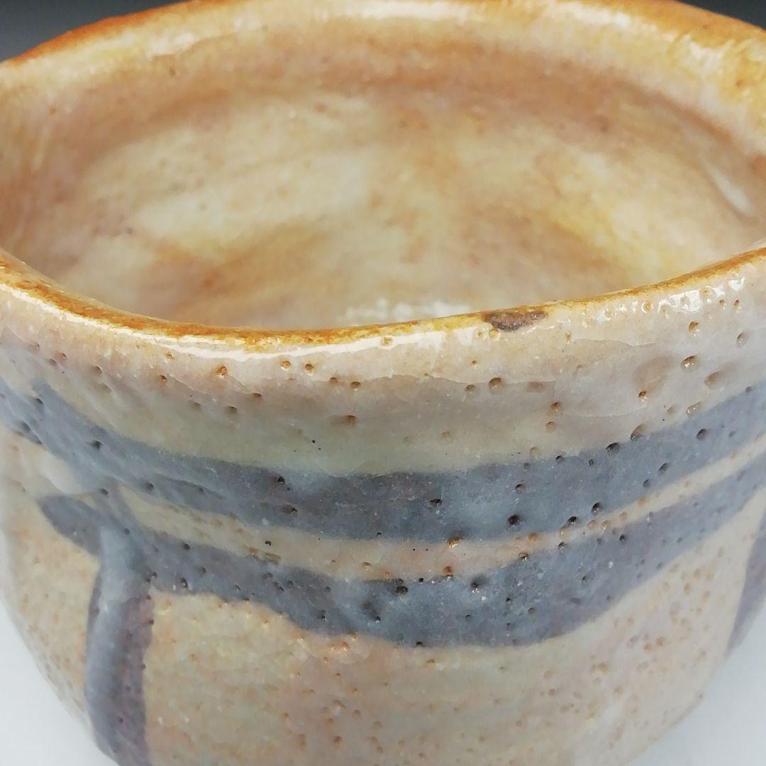 Ｔ２１６　茶碗　『志野茶碗』『弥一郎造』　共箱　抹茶碗　茶道具