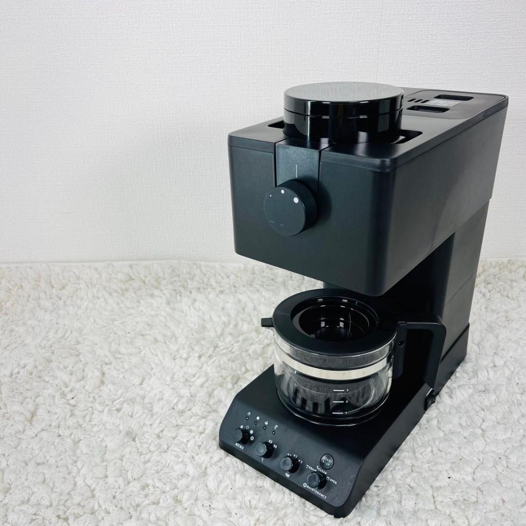 ツインバード CM-D457 全自動 コーヒーメーカー 3杯用 ミル付き 臼式