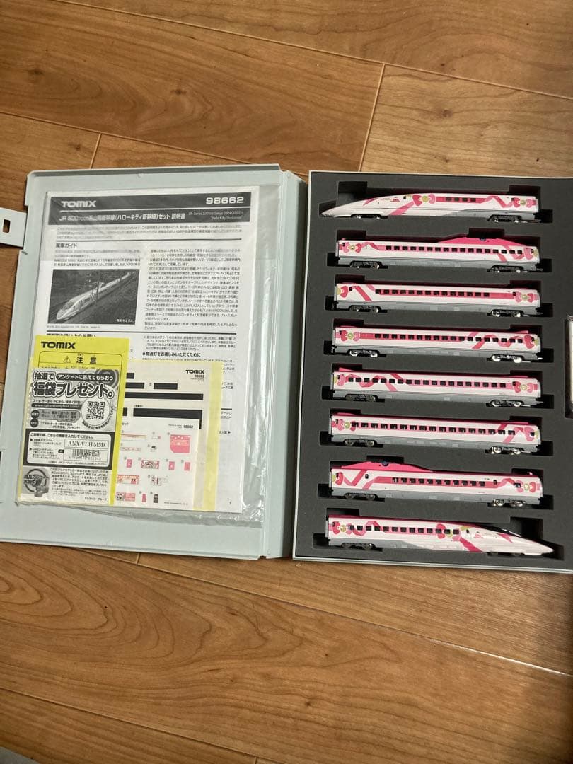 トミックス Nゲージ 500 7000系山陽新幹線 ハローキティ新幹線 8両セ…