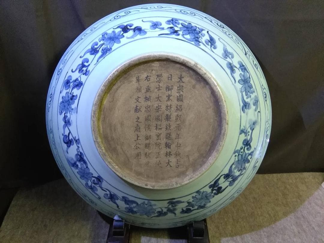 中国　大勢の遊ぶ唐人　唐子柄　重量感のある大きな古い大皿　裏印