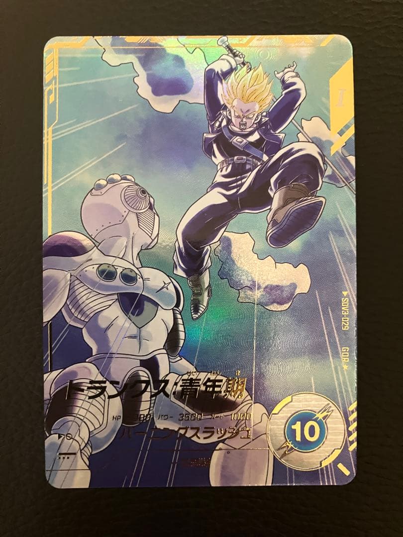 ドラゴンボールダイバーズ　トランクス:青年期　SDV3-029 パラレル