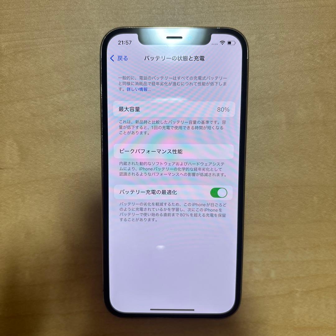 Apple iPhone 12Pro 本体　ゴールド