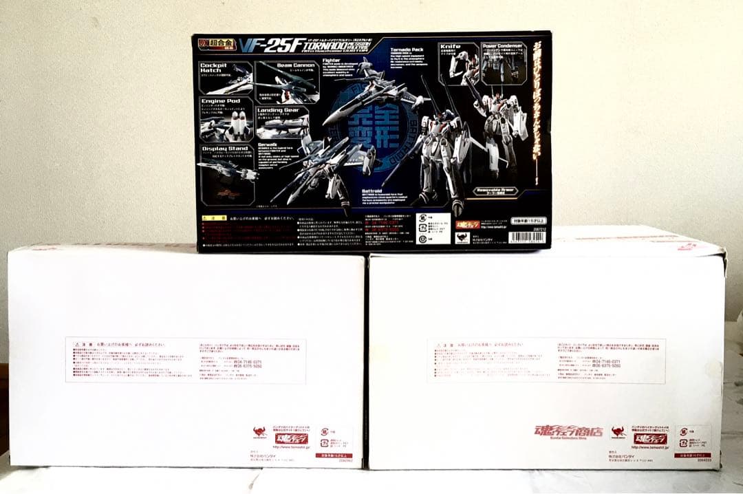 DX超合金マクロスF VF-25Fトルネードメサイアバルキリー(早乙女アルト機)