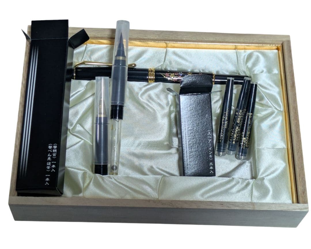 くれ竹万年毛筆 夢銀河 蒔絵物語 枝垂桜 (DAY140-32)