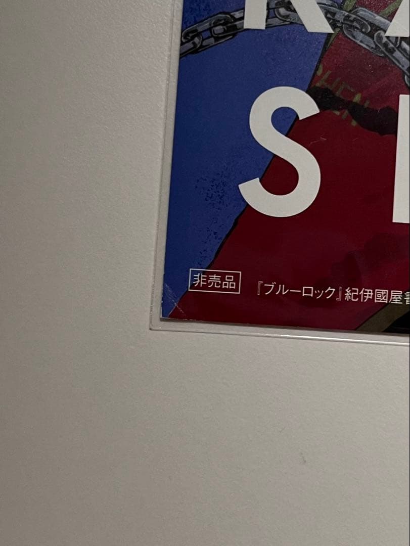 紀伊国屋　ミヒャエル・カイザー　ポストカード