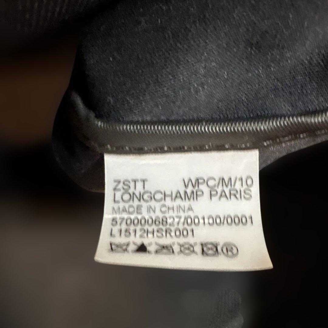 ロンシャン　Longchamp バッグ