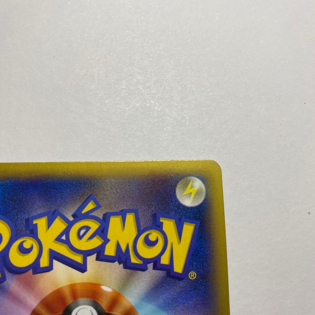 ポケモンカードゲーム　MリザードンEX UR XY2 グレンダイブ088/080